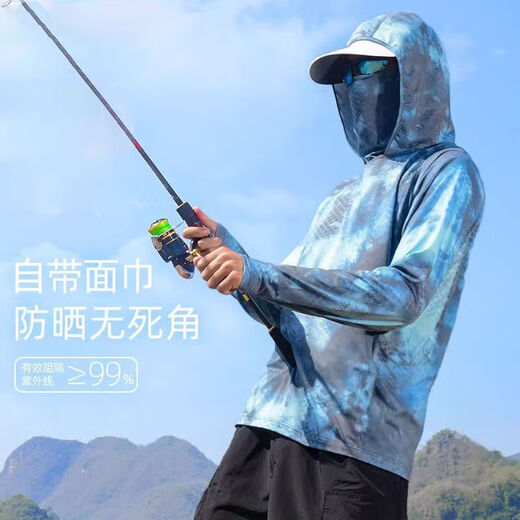 [Camouflage extérieur] Nouveaux vêtements de crème solaire pour la soie de glace pour hommes minces extérieures légères de pêche professionnelle à séchage rapide Jy Heren-FS15 Knight Gray 2xl (130-145jin [Jin est égal à 0,5 kg]))