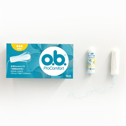 OB指套盒子ob卫生棉条48条内置式卫生巾3盒 原装 量多型+普通型+量 量多型16支*2盒+普通型16支