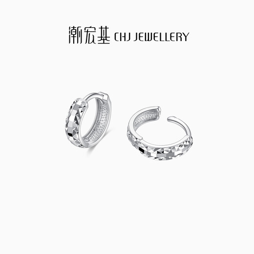 Chao Acer rhombus platinum earrings for women, platinum earrings, light luxury, high-end, birthday gift for girlfriend, priced at 300 yuan, 2.5g, one pair