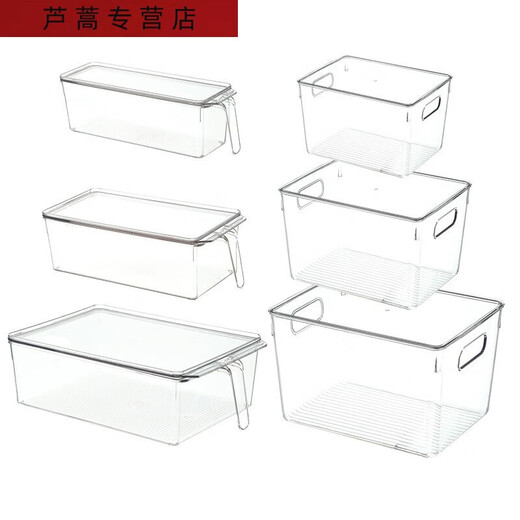 三栖虎冰箱收纳盒大容量透明箱保鲜盒储物盒整理盒密封盒水果肉类蔬菜 4882.PET手柄盒-中号 带盖 3个