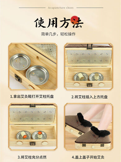 YWZR Trendy Nursing Appliances Four Seasons Thin Open Flame Moxibustion Shoes Foot Warm Moxibustion to Dispel Cold Foot Moxibustion Box Foot Moxibustion Box Sole Thin Brown Large Size 40-43 No Moxibustion Pillar