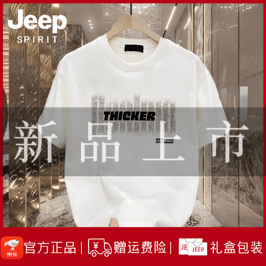 JEEP SPIRIT Jeep European station short-sleeved T-shirt men's summer new trendy brand printed round neck ins slightly loose couple's bottoming shirt black K854 TEJAS S recommended 90-100Jin Jin equals 0.5 kg