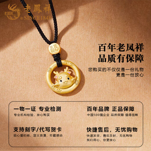 Lao Fengxiang S925 Silver Necklace for Men and Women, Fortune Beads, Twelve Zodiac Signs, Peace Buckle Pendant, Valentine's Day Birthday Gift for Lover, Same Day Delivery - S925 Silver Zodiac Rabbit Necklace