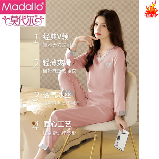 
Modal ice silk pajamas for women in women's long-sleeved summer ladies 2025 new model simulated spring and autumn sexy outdoor home clothes 9901 sand powder [long-sleeved long trousers] M