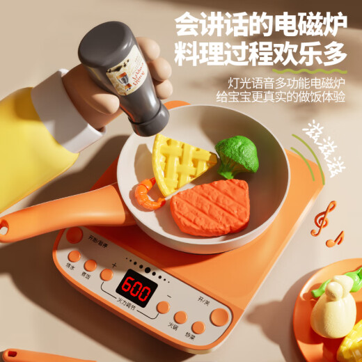 Ma bao ma bao (babymabo) Nuevo simulados juguetes de cocina para niños en cocción de arroz arroz arroz cocina utensilios de cocina baby play house de regalo - verde [36 piezas_cooking_time_steam a