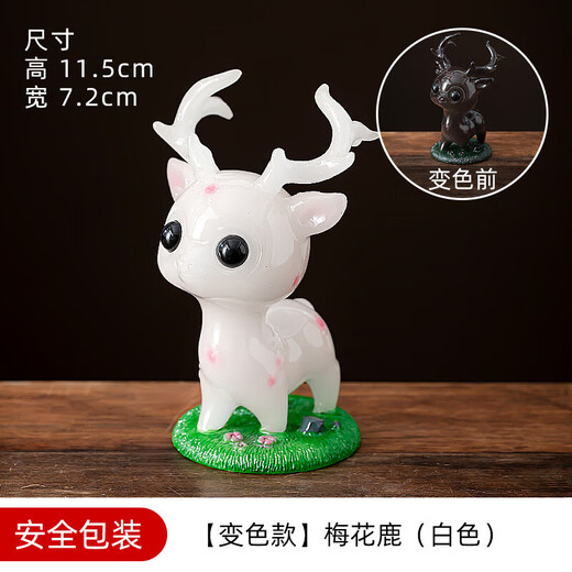 He Jiagong Sika Deer Color Changing Tea Pet Ornament Boutique Can Keep Cute Pets Tea Table Tea Table Tea Play Tea Set Desktop Decoration Sika Deer Orange