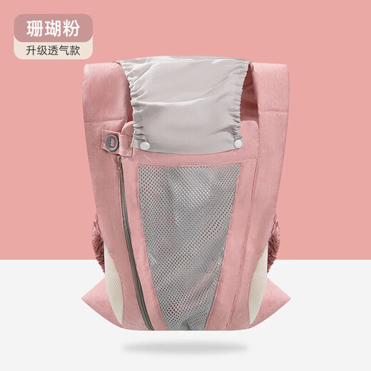 COOKSS婴儿背带抱娃神器婴儿双肩前抱式宝宝大童0-3岁简易纯棉防晒透气 卡斯灰可拆式护头