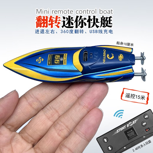超小迷你6通潜水艇仿真无线遥控潜艇快艇充电动逗鱼缸戏水玩具船 黑色 核潜艇-49mhz 标配充电-送遥控器电池+工具