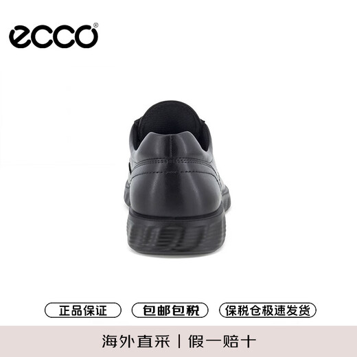 ECCO business leather shoes for men, Derby shoes, lightweight mixed 520304 black, 41 as a gift for boyfriend
