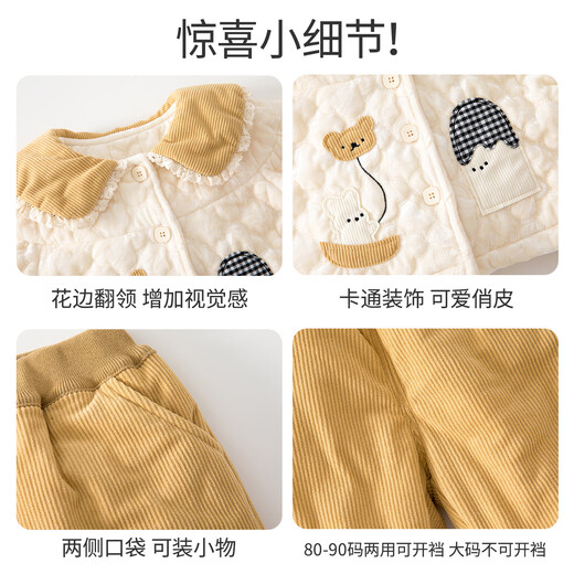 班喜迪女童套装秋冬装2025新款儿童外套裤子宝宝婴儿夹棉衣服冬季小童装 黄色 80