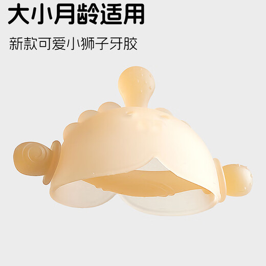 SunnyKinder chick half-grabbing teether baby molar stick baby teething period silicone toy chewing gum can be boiled and anti-eating hand artifact blue