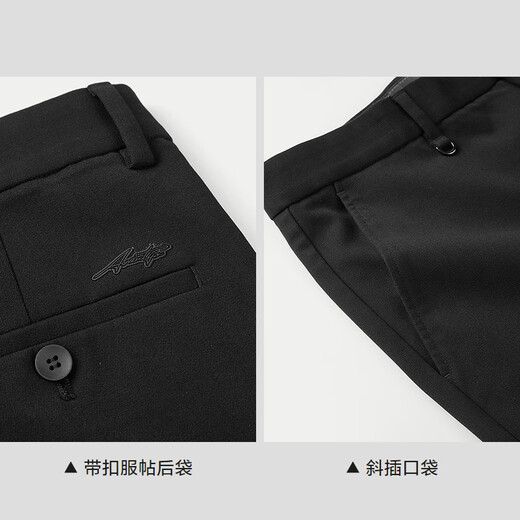 HLA Hailan House trousers men's 25 light business fashion series business commuting trousers men's autumn