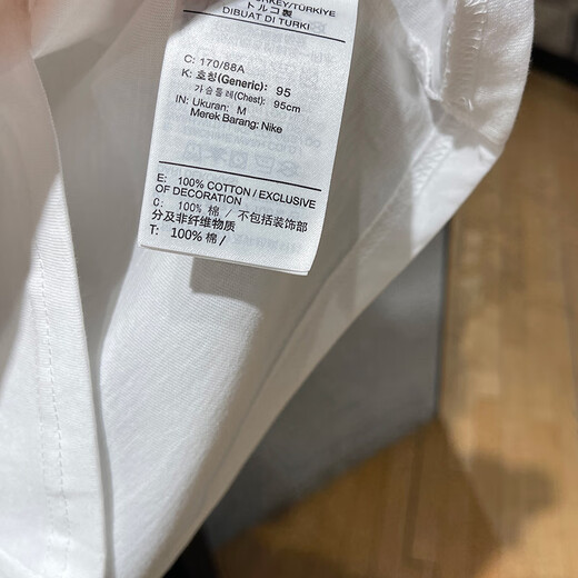 Nike (Nike) Camiseta de manga corta Hombres Summer New Sportswear New Sportswear Burnitable Reduck Clevle Top Manga IB7527-010 Algodón puro HQ9276-100 Sail White M Recomendado 120-130Jin [Jin equivale a 0.5 kg]