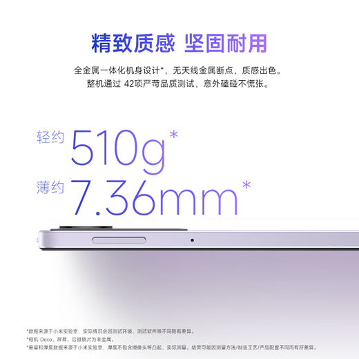 小米REDMI Pad 2平板电脑 11英寸2.5K超清护眼屏 澎湃OS2平板电脑 安卓智能学习办公新款 灰色乐学版 6GB 128G 标准版