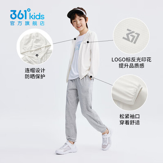 361 Children's clothing for boys and girls, hooded woven children's sun protection clothing, new summer thin coat, quick-drying skin clothing, sun protection clothing, original white 110