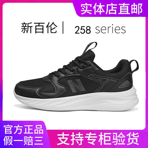 新百伦官网正品男鞋夏季百搭透气网面跑步运动休闲鞋厚底增高老爹鞋女鞋 698黑白 42 (260mm)