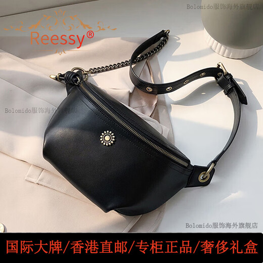 Reessy国际轻奢品牌包包女包2025新款单肩包女士斜挎包通勤腰包牛皮包 黑色