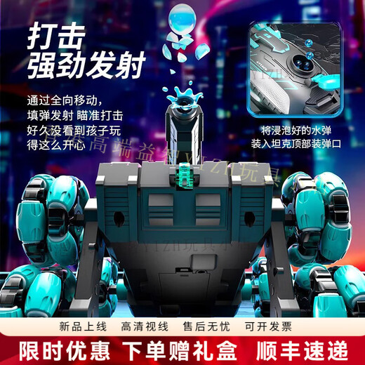 HTI儿童手势感应六轮遥控坦克汽车玩具可开炮发射水弹四驱越野车男孩 【单遥控/手柄】墨绿