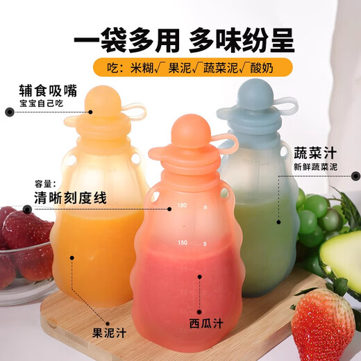 Quchen baby food bag, rice cereal suction bag, fruit puree bag, rice cereal bag, rice cereal suction bag, fruit puree bag, silica gel, baby food bag, orange 180ml, 1 pack, straight drinking head + food spoon, free straw