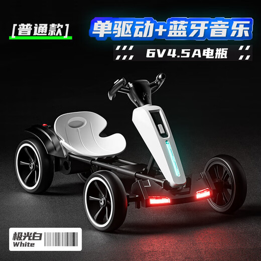 Shantou Lincun Kart 6-12 years old, rechargeable children's electric car, four-wheeled car, can sit on a human male and female baby remote control toy, top model, Aurora White, dual drive + Bluetooth music +