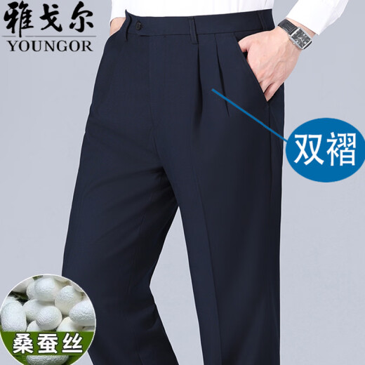 Yager Offizielle Flaggschiff-Hosen Herren Sommer dünne Maulbeer-Seidenfreies bügeln mittleres Geschäft im mittleren Alter Casual Straight Taille Vielseitige Hose 2603 Schwarz [doppelte fehlende Loose Version] 33 Taille 2 Fuß 6