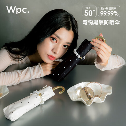 WPC. Sonnenschutzparasole sind kompakt und tragbar. Sonne Regen doppelte Frauen hochwertige Haken-Haken Sonnenschirm Vinylschutz gegen ultraviolette Strahlen Perle Retro Regenschirm-Weiß 801-15924-102of