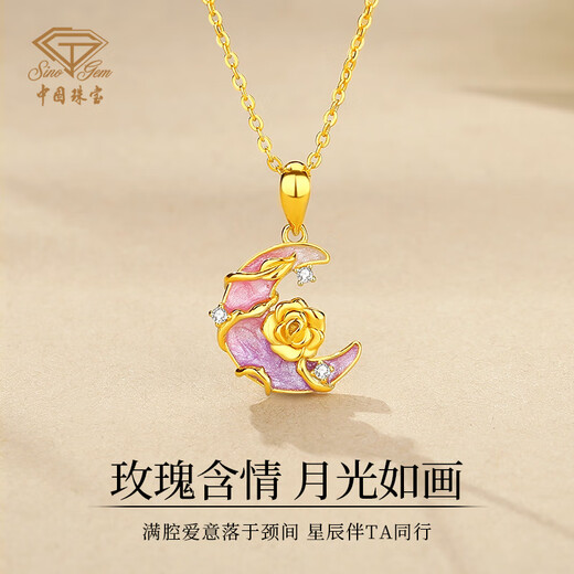 Chinese jewelry (Sino gem) moonlight rose silver necklace women's silver pendant light luxury niche high-end birthday gift for girlfriend and wife