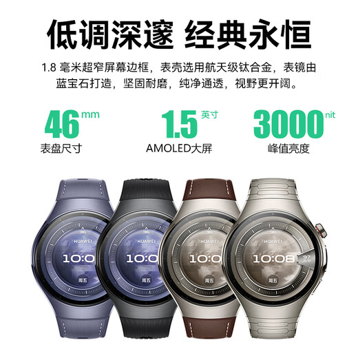 HUAWEI (HUAWEI) consultation and discount WATCH 5 smart watch Hongmeng AI sports eSIM independent call