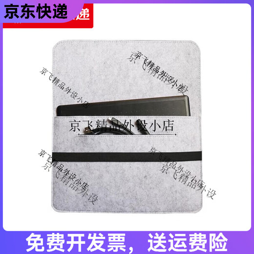 通用数位板包CTL472 671 672 6100影拓PTH660手绘板保护套防... CTL471/472毛毡包 送笔袋 0x0cm