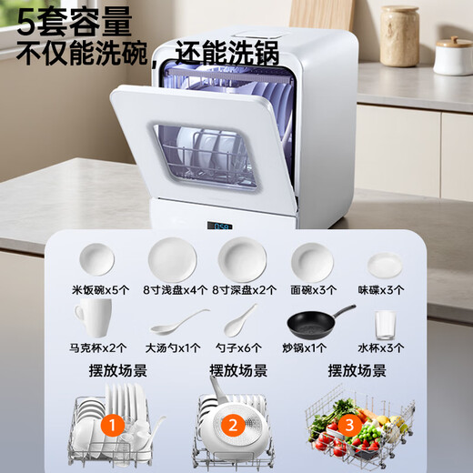 GORGENOX desktop dishwasher 5 sets installation-free hot air drying UV sterilization maternal and infant fruit and vegetable washing household small dishwasher DW5-D40
