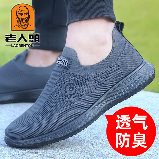 Shachi mesh shoes men's 2024 spring new casual mesh shoes breathable flying woven shoes thick sole 15929 black 39