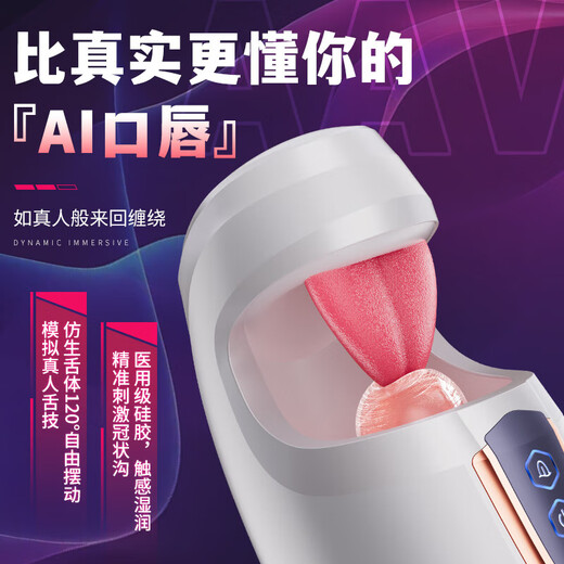 AAV Electric Aircraft Cup Fully Automatic Telescopic Cup Adult Products Men's Special Insertion Soother for Men Lying on Their Beds Automatic Inflator Aircraft Cup Panties Wear to Work Glans Lower Body Desensitization Trainer Masturbation Device Men's Aircraft Cup Silent Vibration Clip Sucking Oral Sex Sucking Cup Fiji Cup