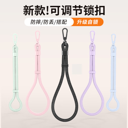 Huke [einstellbar] Mobiltelefon Lanyard High-End geflochtenes Handgelenk Seil 2025 Neues Anti-Diebstahl-Handseil Anti-Verlust und Anti-Fall, das für iPhone/Xiaomi/Huawei vielseitige Bohnen-lila-Hang-Schnallen-Zink-Legierung geeignet ist-extremisch licht
