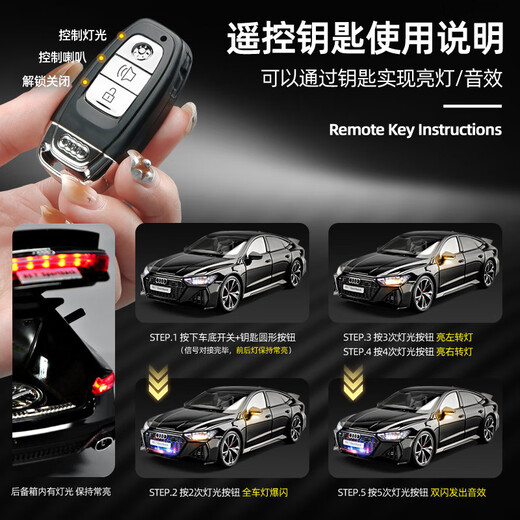 Kawei (KIV) 1 18 Audi RS7 model alloy simulation children's toy car model boy birthday gift 1 18 Audi RS7 black key remote control_authorized car