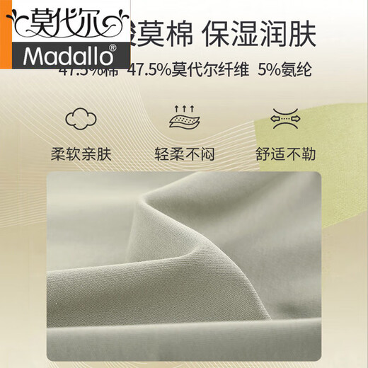莫代尔睡衣女士夏季短袖七分裤薄款休闲可外穿冰丝家居服套装 13803奶油杏 M (160)：适合80-100斤穿着