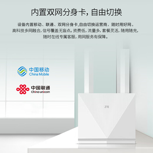 ZTE (ZTE) 4g cpe enrutador inalámbrico de conmutación de red dual sin tarjeta puerto de red completo Netcom 100M wifi portátil móvil K10/MF295N