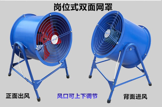 JPHZNB定制普惠EG轴流风机工业换气扇厨房管道排风扇强力降温岗位式风机 6A418KW380V管道式风量16780