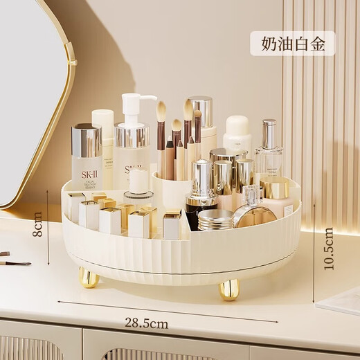 Rotating cosmetic storage box desktop large capacity skin care product lipstick storage box dressing table internet celebrity storage shelf cream platinum 360 rotating storage