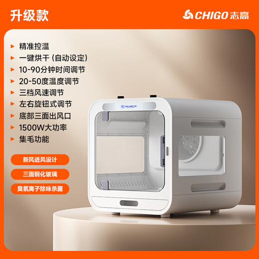 Chigo Pet Drying Box Cat and Dog Dryer Fully Automatic Intelligent Large Capacity Low Noise Household Cat Dryer Upgraded 73L Intelligent Drying + Ozone Sterilization Maximum Power 1500W Chigo Pet Drying Box Cat and Dog Dryer Fully Automatic Intelligent Large Capacity Low Noise Household Cat Dryer Upgraded 73L Intelligent Drying + Ozone Sterilization Maximum Power 1500W