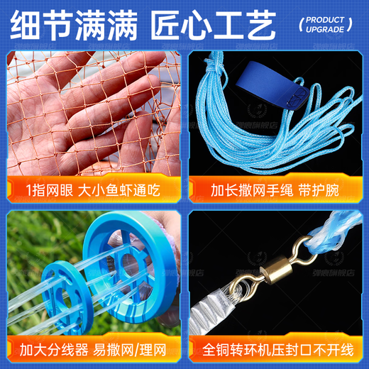 Dilimo cast net hand-thrown fish net fishing net Frisbee net Frisbee fishing net tire line fishing gear fishing net spin net chain weighted version tire line Frisbee net - 1 finger diameter 5.4 meters - height 2.7 meters