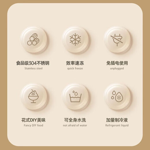 OQD德国炒酸奶机家用炒冰机自制水果免插电冰激凌炒酸奶机小型家用儿童米你冰淇淋 白色-304食品级材质速冷【min款】