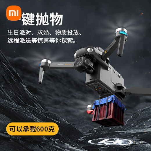 Xiaomi (MI) Drohne 8K Hochdefinitionsleialfotografie Version 10 Kilometer Digitales Bildübertragungs-Touchsbildschirm Fernbedienungsflugzeug 50 Minuten Batterielebensdauer Ein-Elektro-Hindernisvermeidung Airdrop Allgemeine Steuerversion