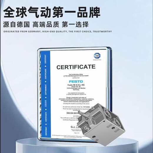 
FESTO Festo solenoid valve control valve MFH-5/-1/2/4/8/3-B-S 9982 MFH-3-3/4-S 11968