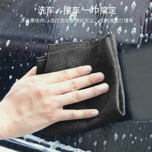 Magic rag for cleaning glass, leaving no trace, special watermark for wiping mirrors, magic rag for housework, scouring pad, magic rag, new style, 3 packs 30*30