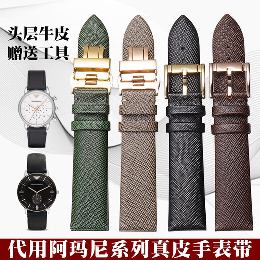 珂思玛帝代用阿玛尼手表带男女AR1722 1726 11149 11150 0386真皮表带绿色 棕色-玫瑰金色蝴蝶扣 20mm