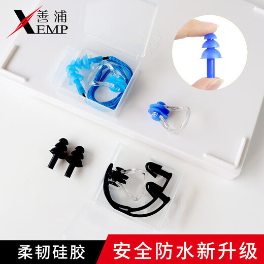 MieLanat swimming nose clip earplugs A1V - waterproof men's silicone children's anti-choking nose clip nose clip for beginners without cord black 1 pair