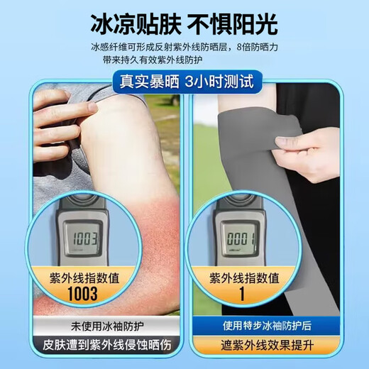 XTEP Ice Sleeves Sunscreen Sleeves Ice Silk Sleeves Anti-UV Cool Column Sleeves Arm Sleeves Men and Women Cycling Arm Sunscreen 1 Pair Black Cool Sunscreen-Straight Mixed Hair Classic Straight Style