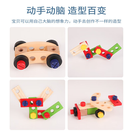 儿童修理工具箱动手拆装拧螺丝钉组装宝宝男孩玩具积木质套装 表情工具箱+磁性中国地图