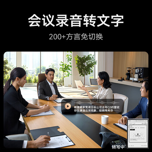 IFlytek smart office notebook X5/X5Pro flagship new product 10.65-inch ink screen e-book reader handwriting notebook tablet voice to text meeting records hot new product X5 Standard Edition 6+64G iFlytek local AI large model *DeepSeek dual engine driver