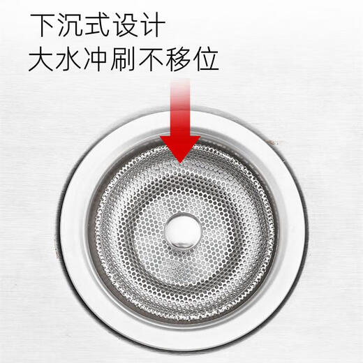 Yusenyi kitchen sink garbage filter dish basin old-fashioned water plug cover pool filter anti-blocking floor drain net 1047C can only filter